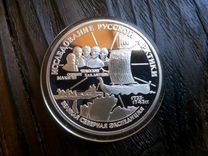 Монета серебряная 3 рубля "Челюскин"
