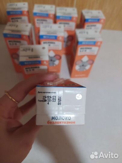 Смесь nutrilak amino