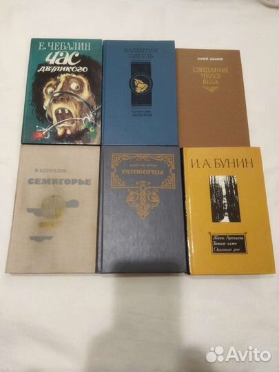 Книги про любовь, приключения