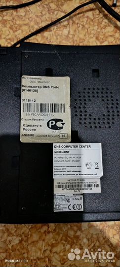 Настольный компьютер, моноблок