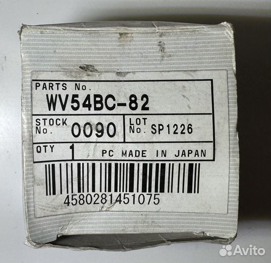 Термостат tama WV54BC-82