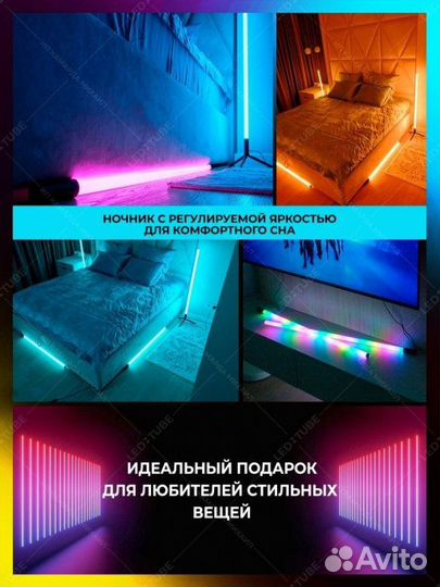 Лампа RGB неоновая подсветка для селфи съемки стой
