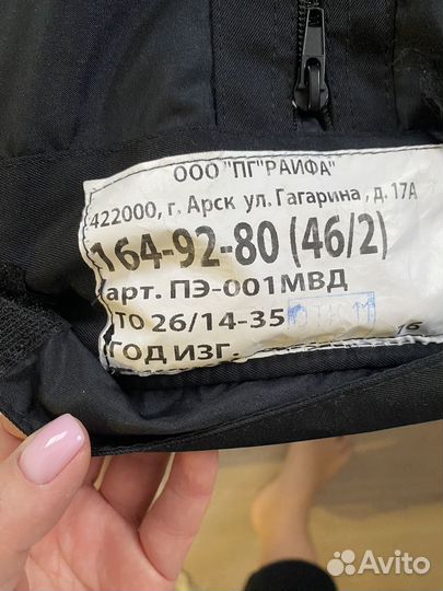 Бушлат женский мвд