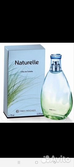 Туалетная вода Naturelle Новая Ивроше