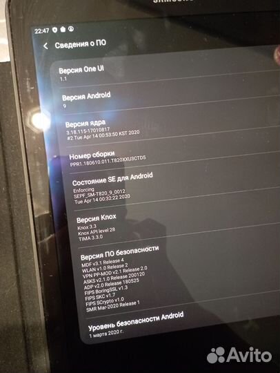 Samsung galaxy tab s3 SM-T820