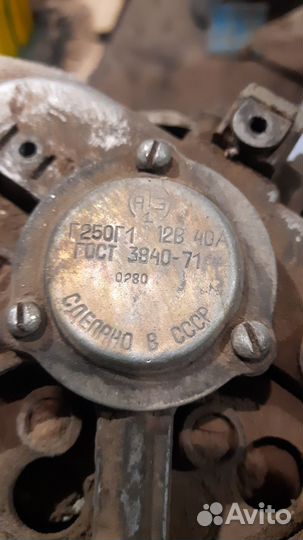 Генератор г250г1