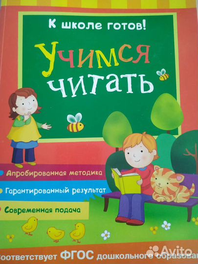 Развивающие книжки