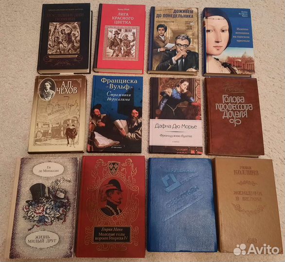 Книги Дюма, М. Дрюон, Довлатов и другие