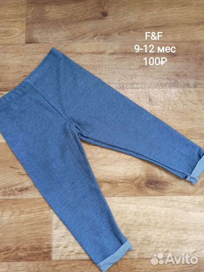 Пакет вещей на девочку 9-24 месяца