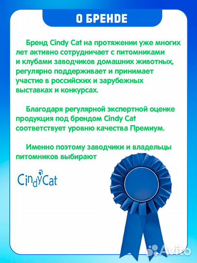 Бентонитовый наполнитель