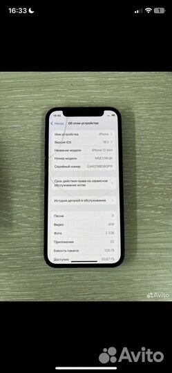 iPhone 12 mini, 128 ГБ