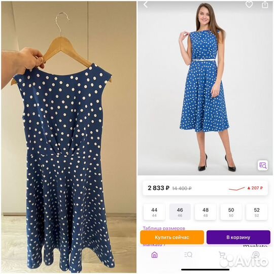 Новая женская одежда (46 размер)