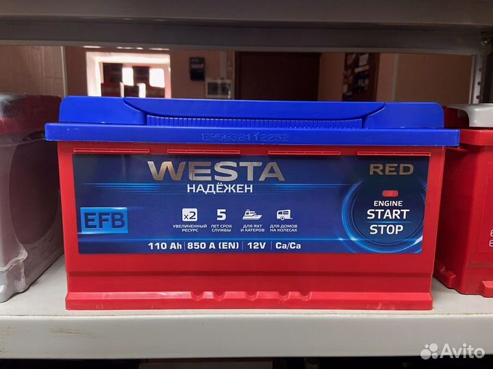 Аккумулятор 110 Westa EFB