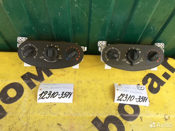 Блок управления печки Almera G15, Largus, Logan