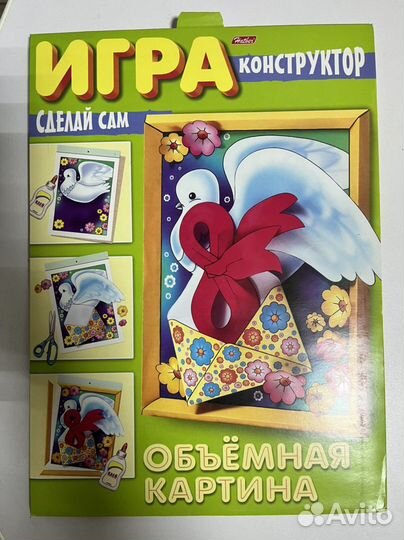 Подарок своими руками игры