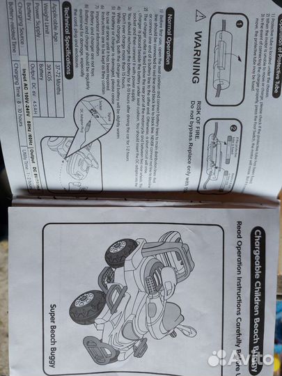 Беговел детский бу