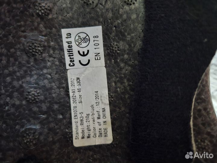 Защита для роликов и велосипеда