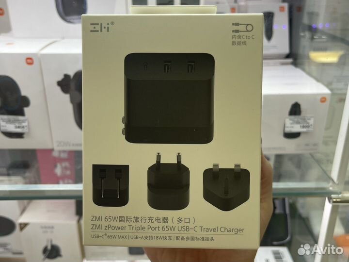 Zmi zPower Triple Port 65W USB-C Travel Charger