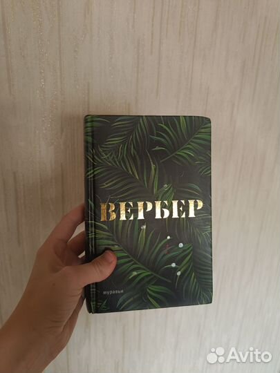 Книги разных жанров