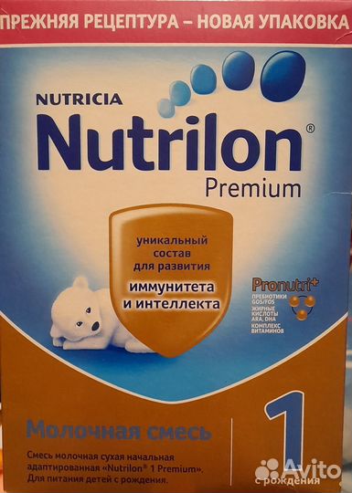 Детская смесь