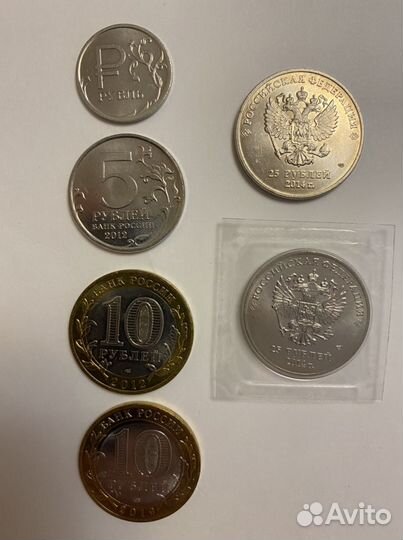 Юбилейные монеты России