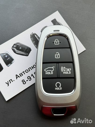 Ключ Hyundai Tucson 2021+