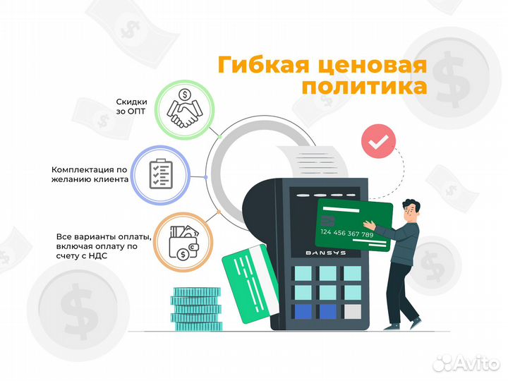 Платежный терминал c CashCode MSM 1000
