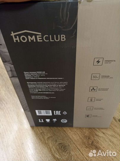 Печка Пушка