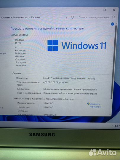 Премиальный Samsung 900 серии. Алюминий, i5 ssd