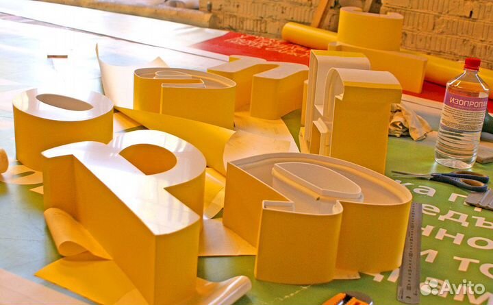 Вывеска, объёмные буквы, световой короб