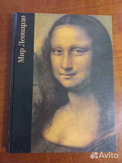 Книги по искусству и живописи