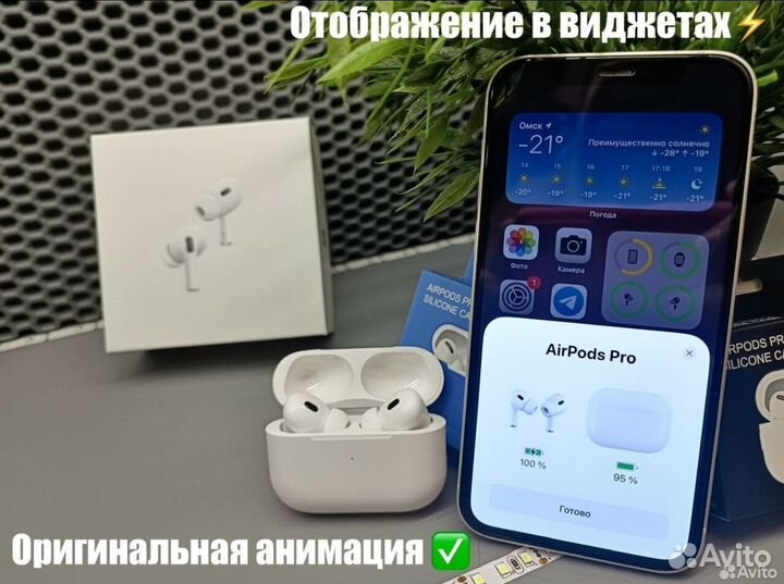 Airpods Pro2 Type-C Platinum