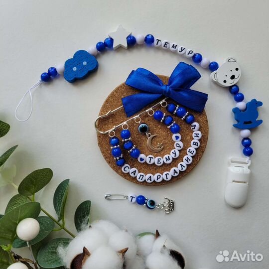 Булавка от сглаза и держатель пустышки