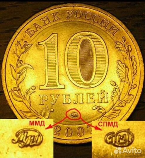 Биметалл