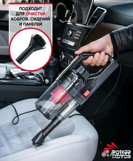 Германия Автомобильный мощный пылесос Power Motors