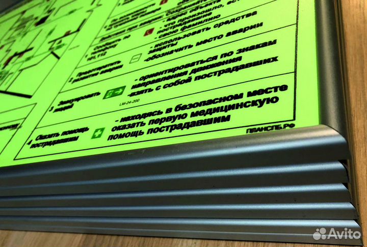 Планы эвакуации без выходных