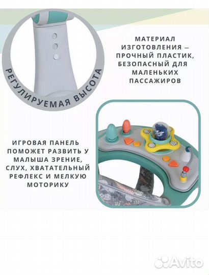 Ходунки детские