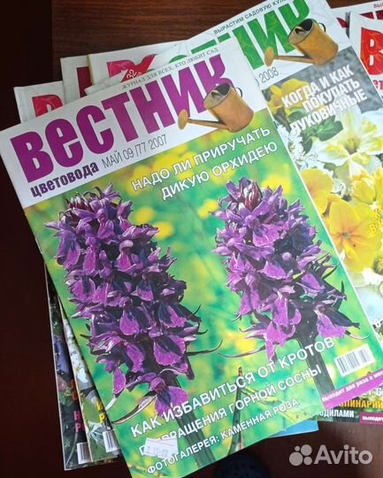 Журналы Вестник цветовода 2007-2010 гг. 18 шт