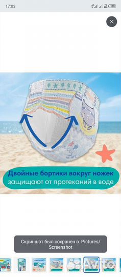 Подгузники трусики 5-6