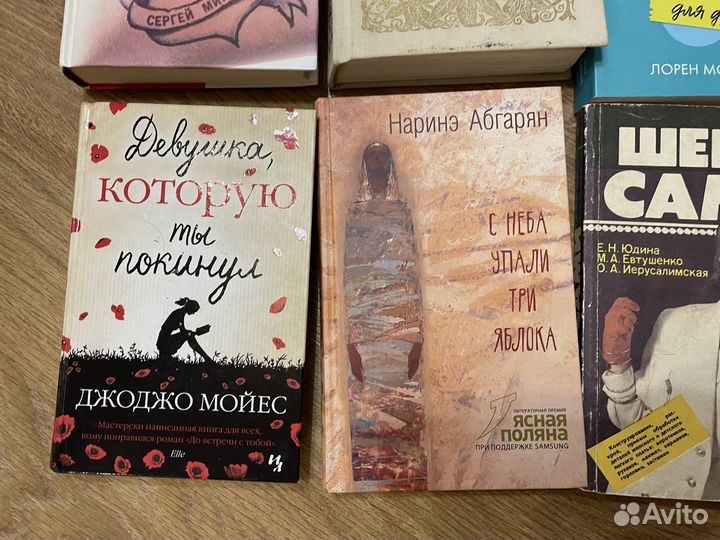 Книги романы приключения литература