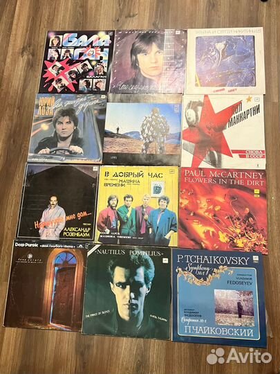 Виниловые пластинки