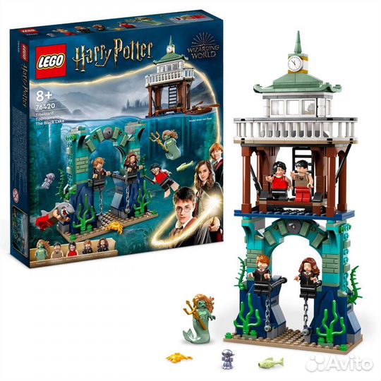 Конструктор Lego Harry Potter 76420 Triwizard
