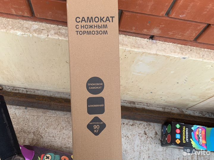 Самокат трюковой