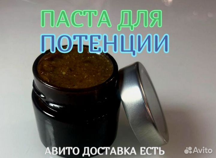 Мед волшебный