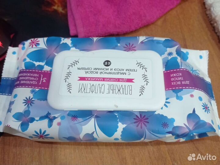 Салфетки для макияжа