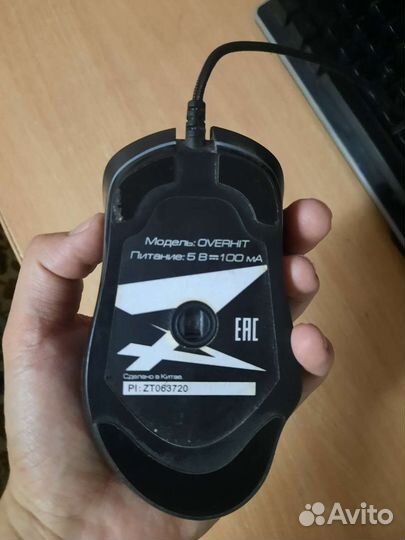 Игровая мышка zet gaming