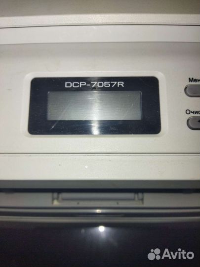Мфу лазерный Brother DCP-7057R