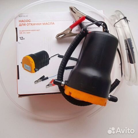 Насос для откачки солярки, масла через щуп
