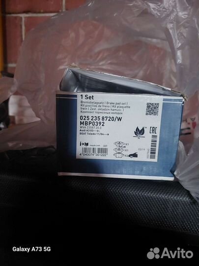 Тормозные колодки passat b6