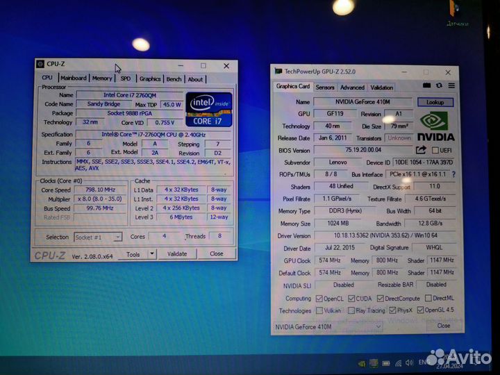 Lenovo intel core i7